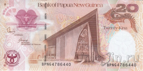 Папуа-Новая Гвинея 20 кина 2008 35 лет Национальному Банку