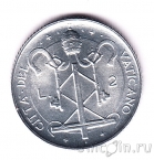������� 2 ���� 1967