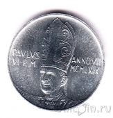 Ватикан 1 лира 1969