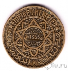 ������� 5 ������� 1946