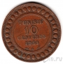 Тунис 10 сантимов 1914