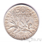 Франция 50 сантимов 1917