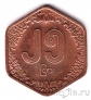 ������ 25 ��� 1991