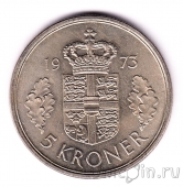 Дания 5 крон 1973