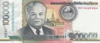 Лаос 100000 кип 2011