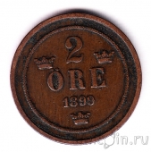 Швеция 2 оре 1899