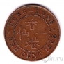 Гонконг 1 цент 1905