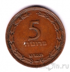 Израиль 5 прута 1949