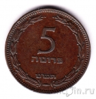  5  1949