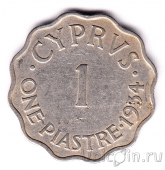 Кипр 1 пиастр 1934