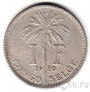 Бельгийское Конго 1 франк 1920