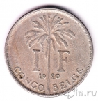 ����������� ����� 1 ����� 1920 (Congo Belge)