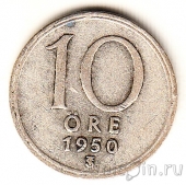 Швеция 10 оре 1950