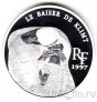 Франция 10 франков 1997 Густав Климт