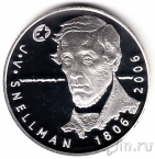 Финляндия 10 евро 2006 Йохан Снелльман (proof)