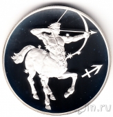 Россия 3 рубля 2003 Стрелец