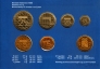 Нидерланды набор 6 монет 1988