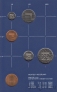 Нидерланды набор 6 монет 1983