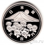 Япония 500 иен 1999 10 лет Правления Императора Акихито (proof)