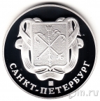 Серебряная памятная медаль СПМд - Аничков мост