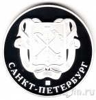 Серебряная памятная медаль СПМд - Банковский мост