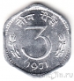 Индия 3 пайса 1971