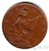�������������� 1 ������� 1921