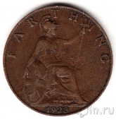  1  1923