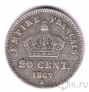 Франция 20 сантимов 1867 (A)
