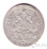 Россия 15 копеек 1907 СПБ ЭБ