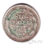 ������ 10 ������ 1912 ��� ��