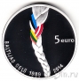 Латвия 5 евро 2014 Балтийский путь