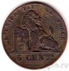 Бельгия 5 сантимов 1856