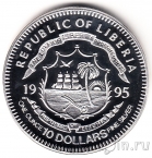 Либерия 10 долларов 1995 Шарль-де-Голль