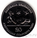 Австралия 20 центов 2014 Австралийский фонд поддержки