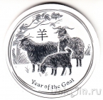 Австралия 2 доллара 2015 Год козы