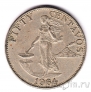 Филиппины 50 сентаво 1964