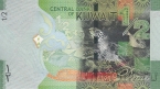 Кувейт 1/2 динара 2014
