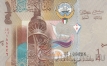 Кувейт 1/4 динара 2014