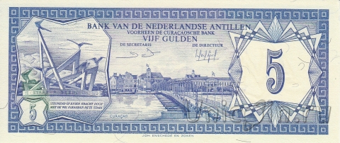 Нидерландские Антиллы 5 гульденов 1984