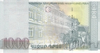 Армения 1000 драм 2011