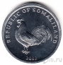 Сомалиленд 5 шиллингов 2002 Петух