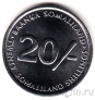 Сомалиленд 20 шиллингов 2002 Собака
