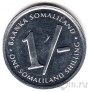 Сомалиленд 1 шиллинг 1994 Птица