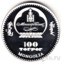 Монголия 100 тугриков 2008 Тадж - Махал