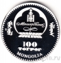 Монголия 100 тугриков 2008 Петра