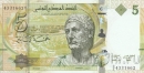 Тунис 5 динар 2013