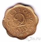 ������ 2 ����� 1955