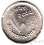 Непал 2 рупии 1981 FAO