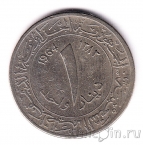Алжир 1 динар 1964